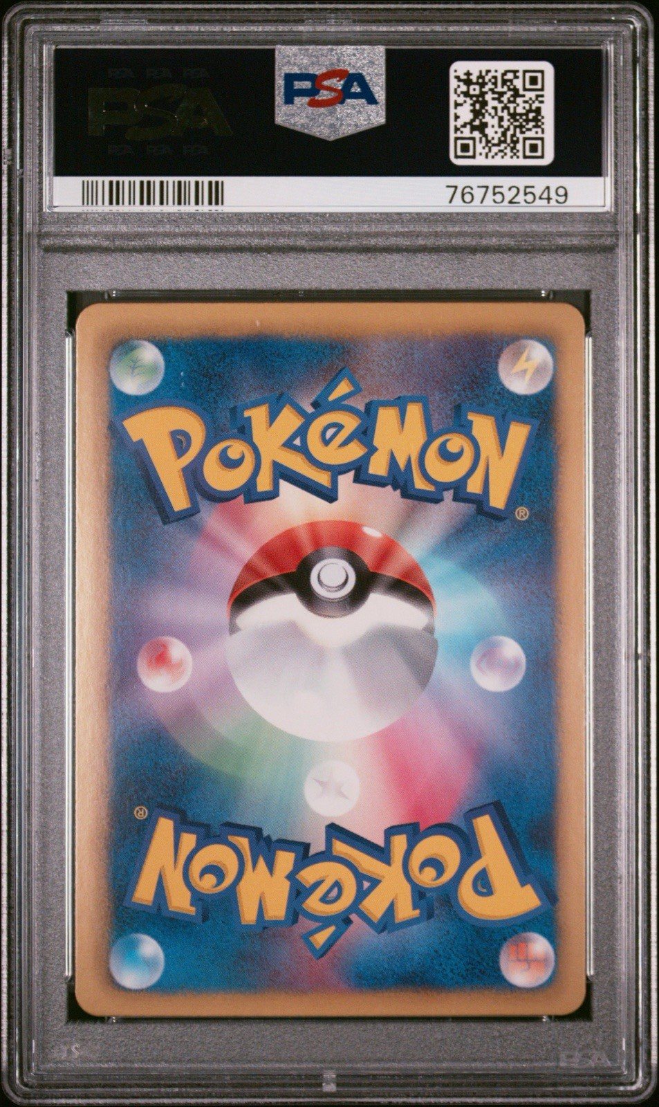 PSA 10 Shaymin EX 021/020 1st Ed Holo Shiny Collection Japanese Pokemon GEM MINT – Photo 2