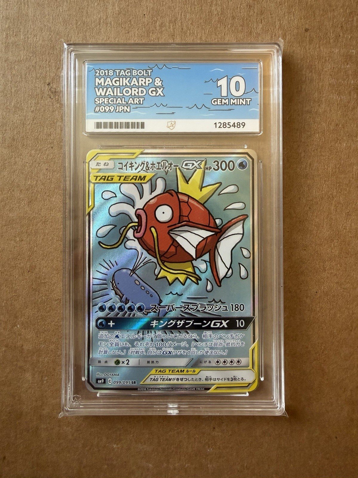ACE 10 Magikarp & Wailord GX 099/095 ALT ART Tag Bolt SM9 Japanese Pokemon Card – Photo 1