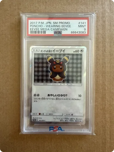 PSA 9 Umbreon Poncho Eevee 141/SM-P Mega Campaign Promo Japanese Pokemon Card